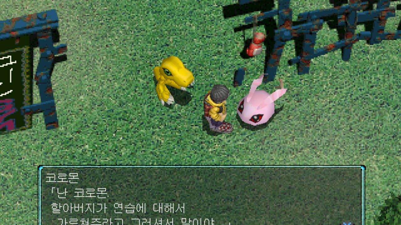 Digimon World — Screenshot 4