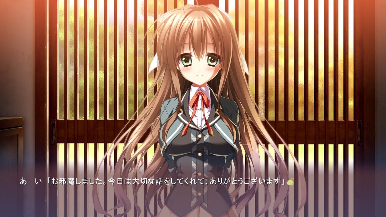 Tsumi no Hikari Rendez-vous — Screenshot 1