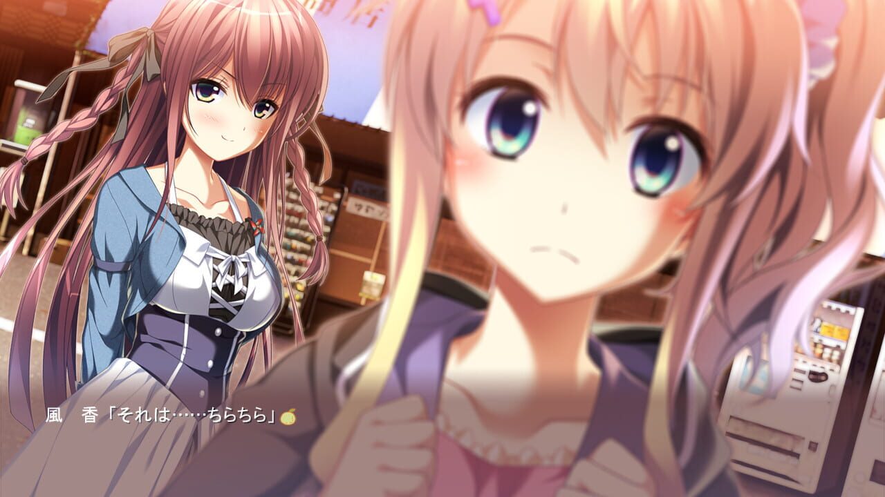 Tsumi no Hikari Rendez-vous — Screenshot 2