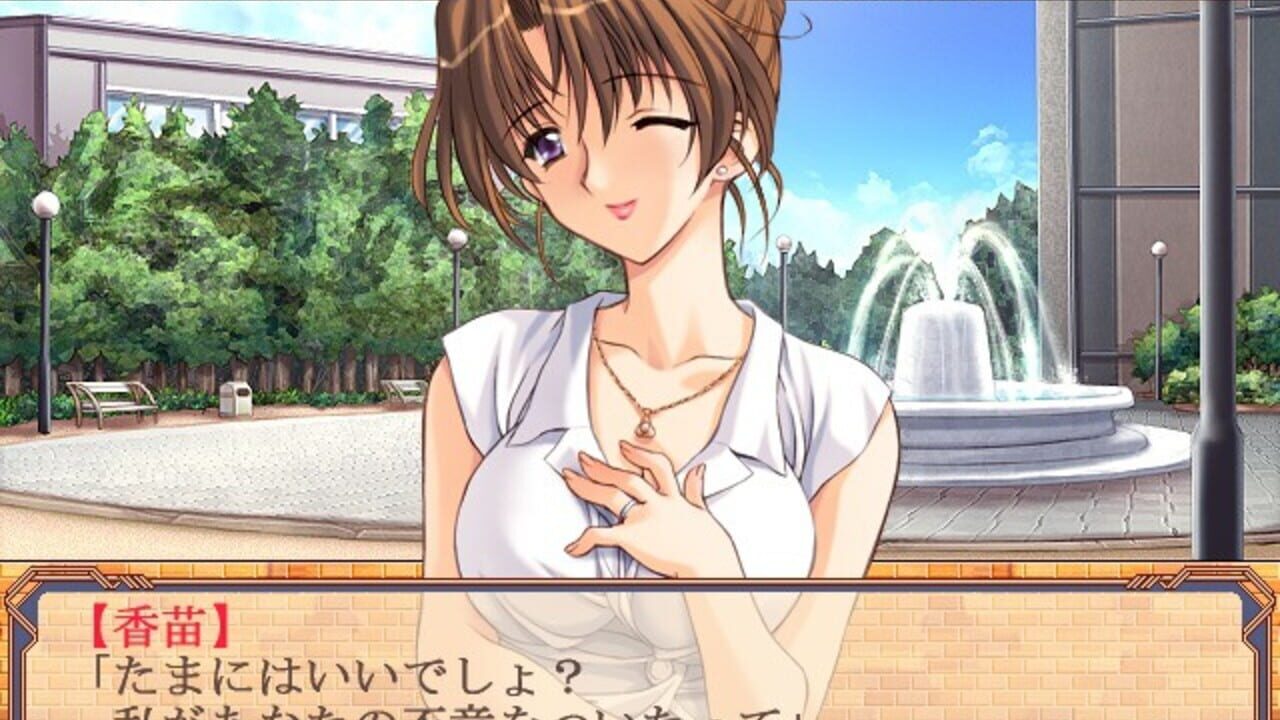 Tsumamigui 2 — Screenshot 4