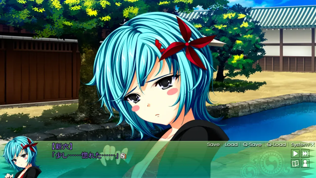 ChuSinGura46+1 V screenshot 7
