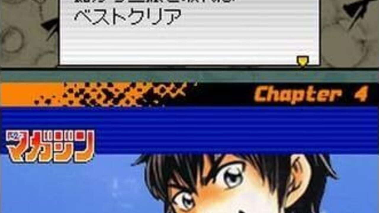 Sunday x Magazine: Nettou! Dream Nine — Screenshot 4