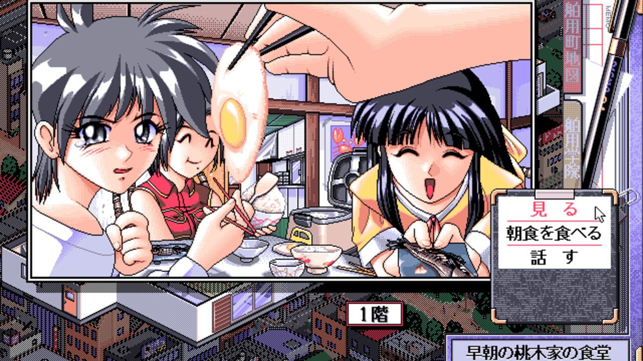 Hare Nochi Munasawagi Screenshot 1