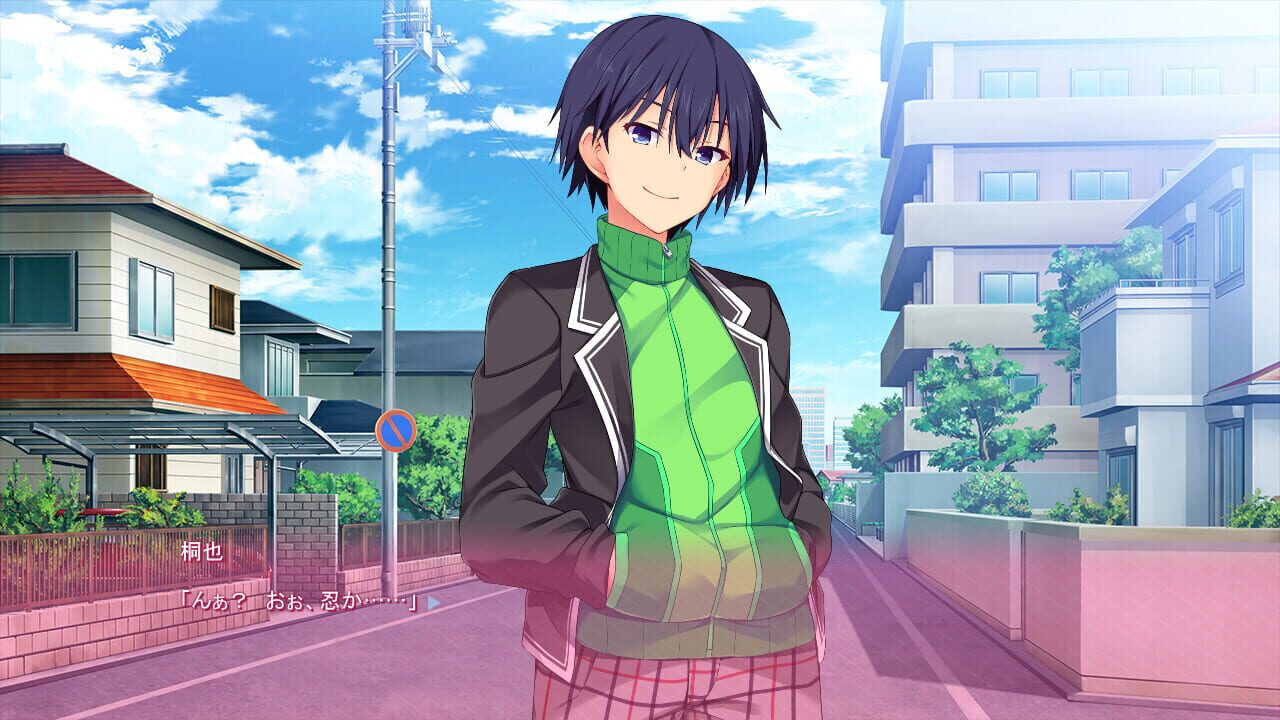 Real Eroge Situation! Image