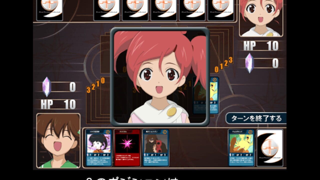 FF: U on PC - Final Fantasy: Unlimited - Labyrinth: Kuroki Dream Memory — Screenshot 4