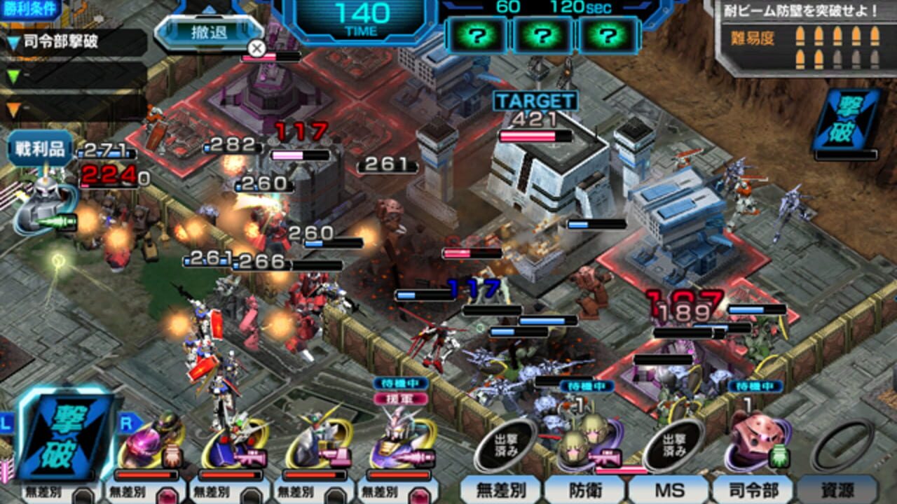 Mobile Suit Gundam: Battle Fortress — Screenshot 2