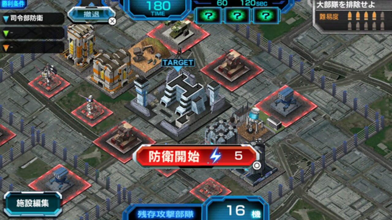 Mobile Suit Gundam: Battle Fortress — Screenshot 3