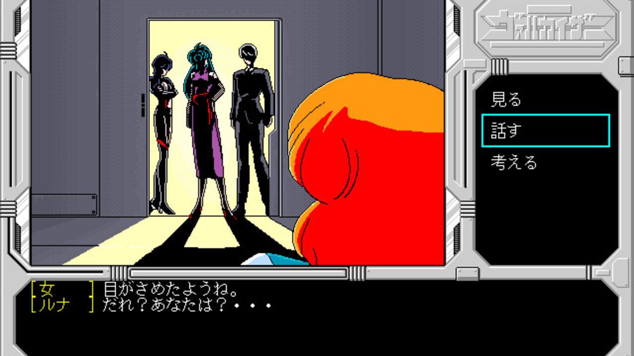 Cyber Arms Val-Kaizer — Screenshot 4