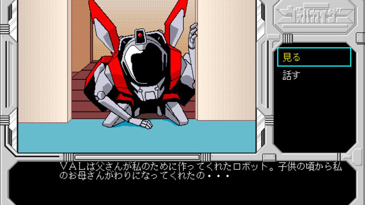 Cyber Arms Val-Kaizer — Screenshot 5