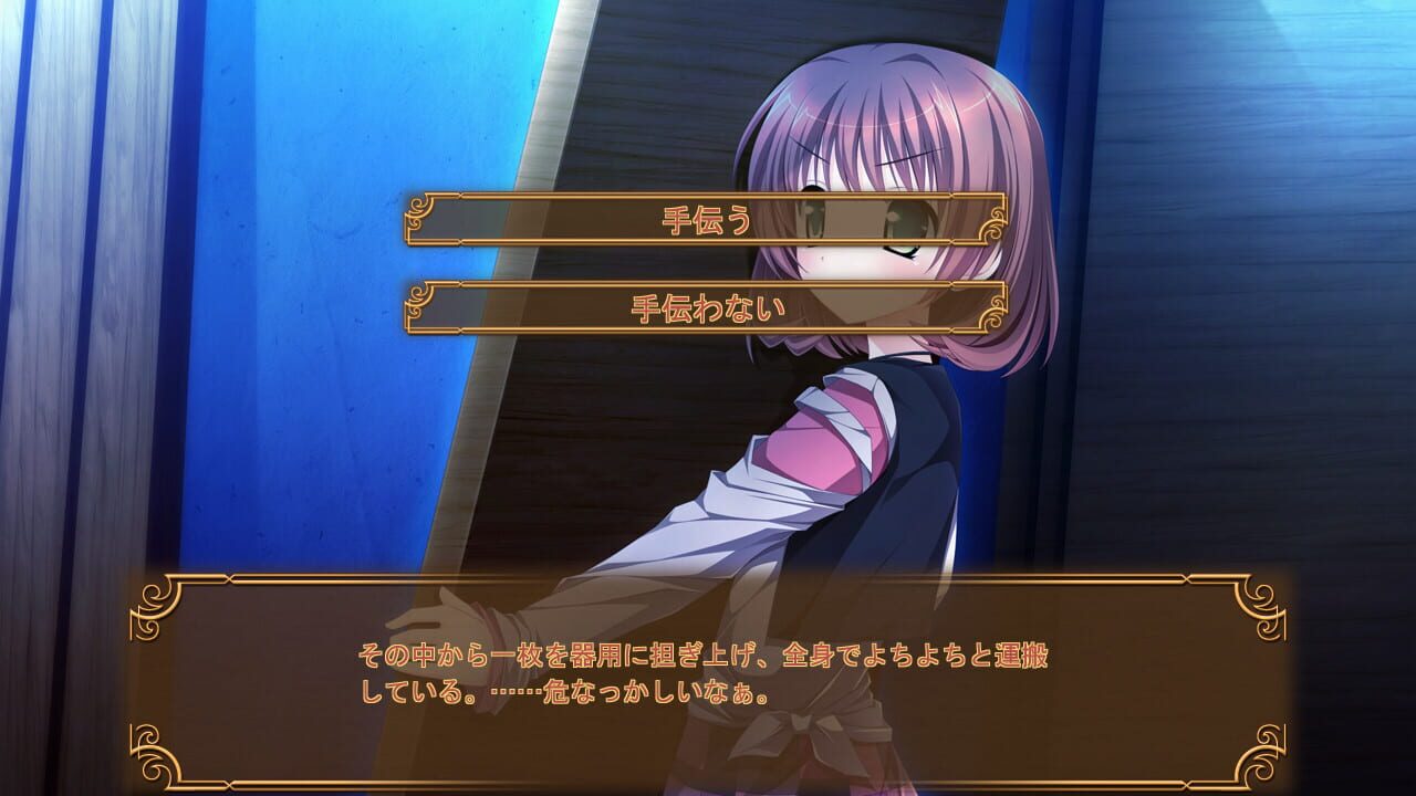 Otome ga Tsumugu Koi no Canvas — Screenshot 4