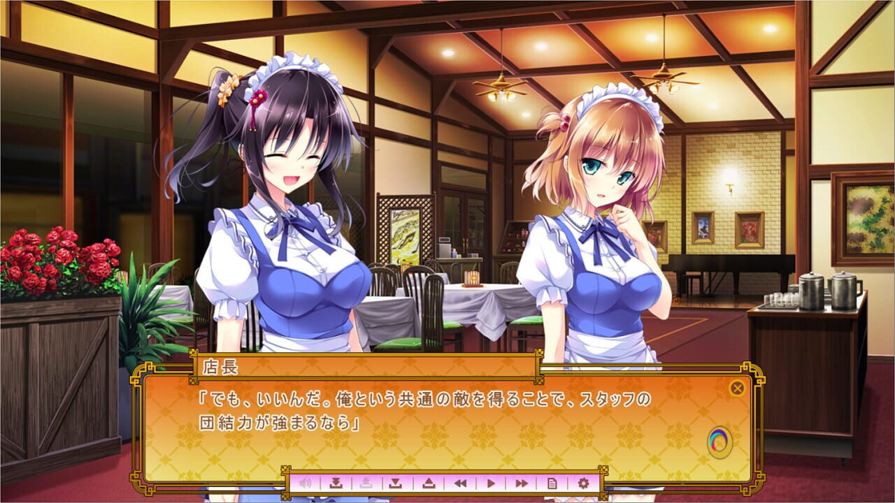Golden Marriage — Screenshot 3