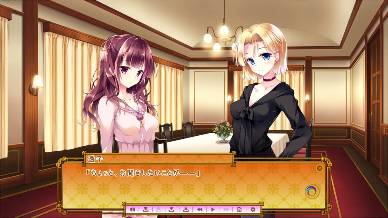 Golden Marriage — Screenshot 5