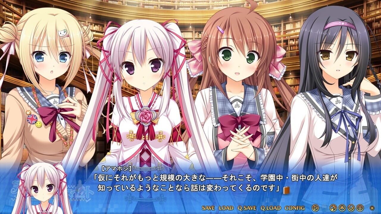 Ama no Sora Retrospect — Screenshot 4