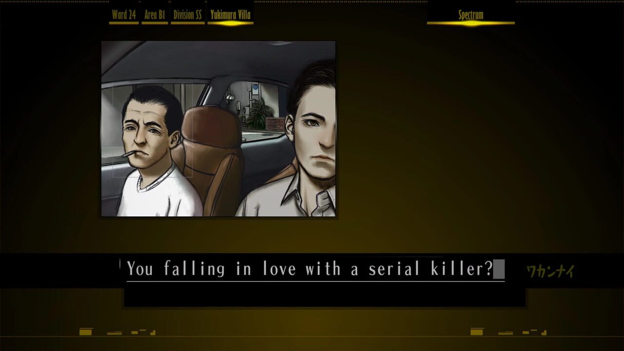 The Silver Case: Deluxe Edition — Screenshot 2