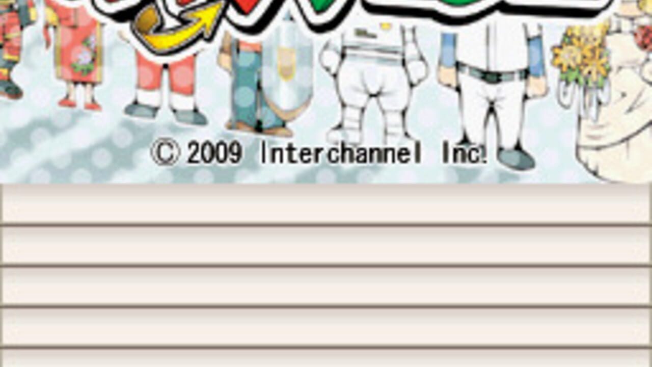 Chara Chenko Screenshot 1