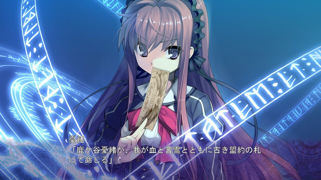 A Clockwork Ley-Line: Zanei no Yoru ga Akeru Toki — Screenshot 2
