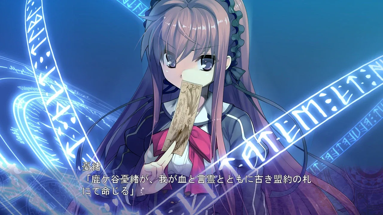 A Clockwork Ley-Line: Zanei no Yoru ga Akeru Toki screenshot 2