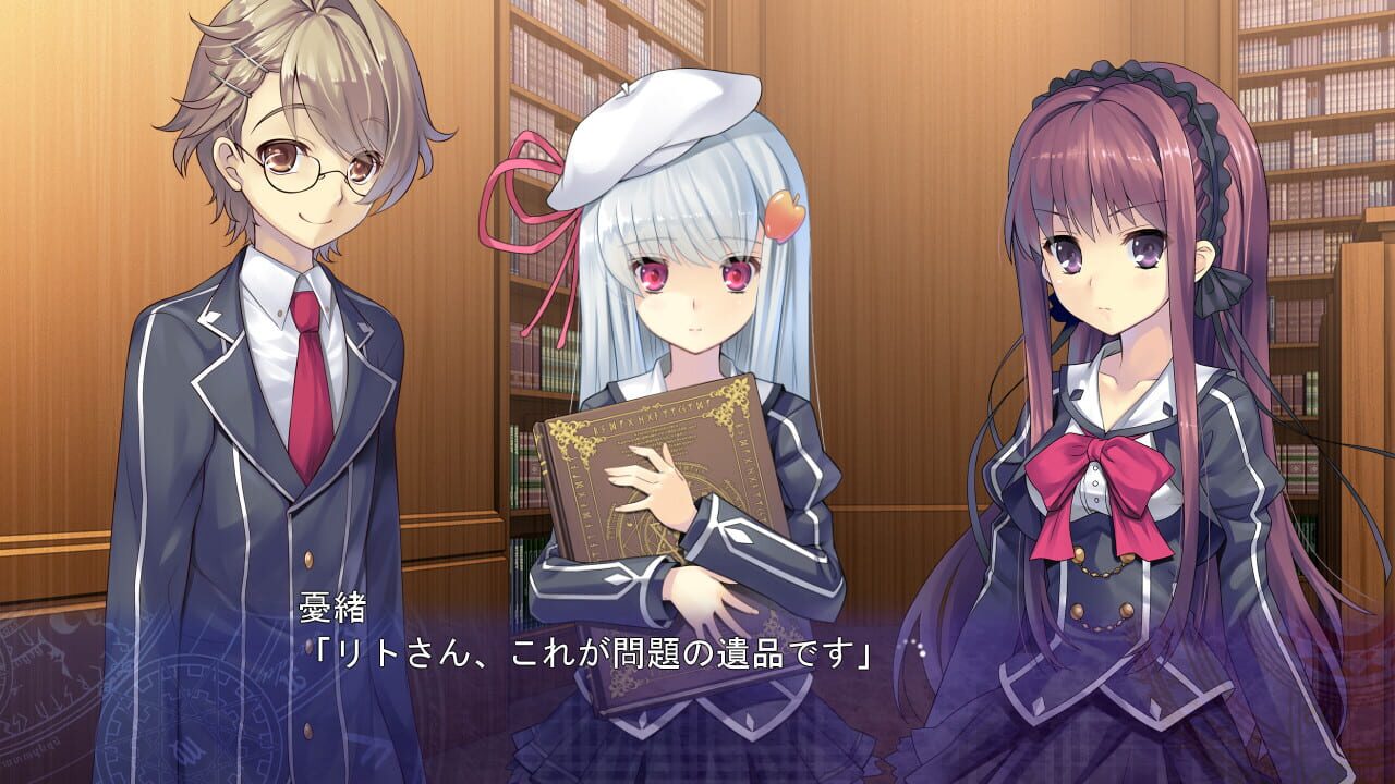 A Clockwork Ley-Line: Zanei no Yoru ga Akeru Toki — Screenshot 3