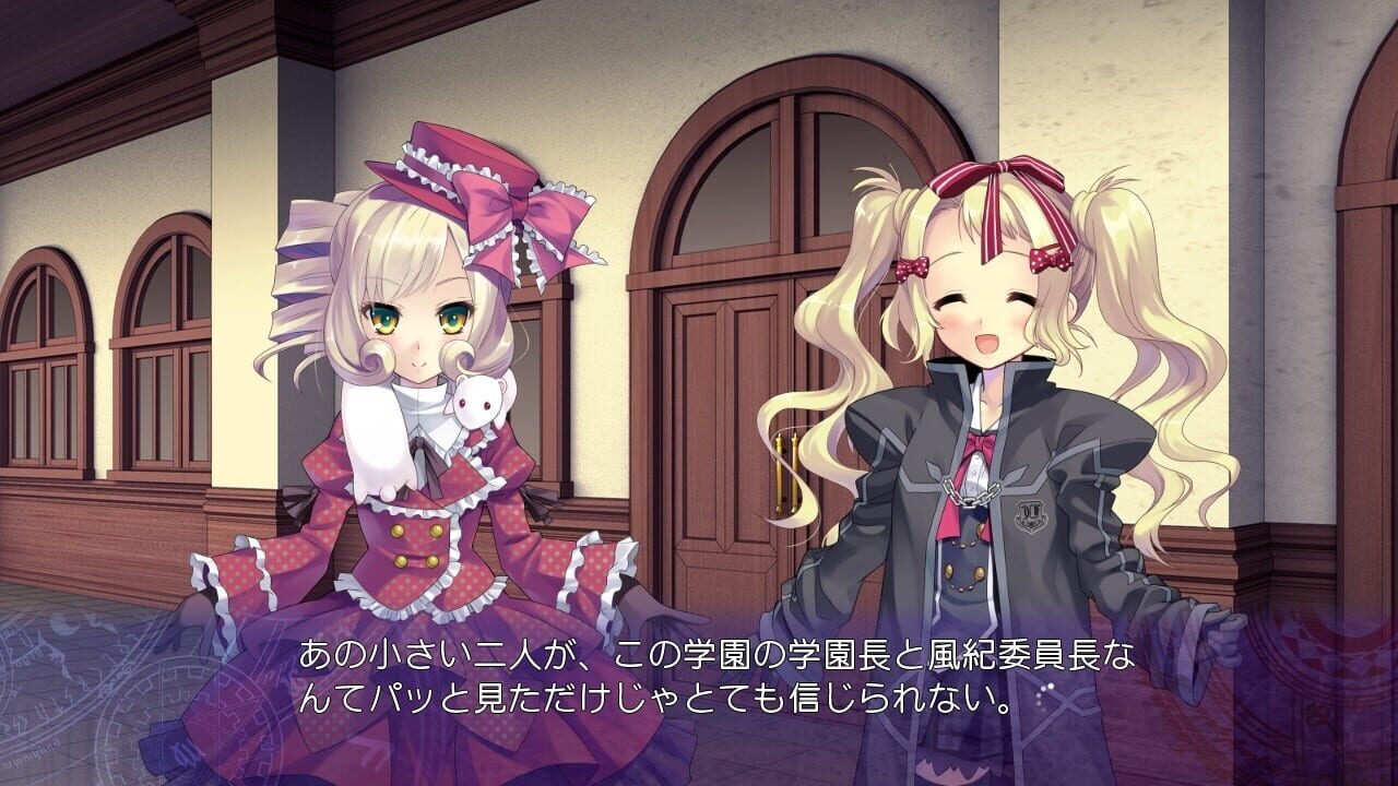 A Clockwork Ley-Line: Zanei no Yoru ga Akeru Toki — Screenshot 5