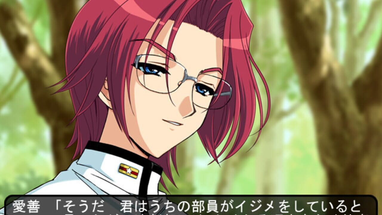 Maple Colors: Kessen ha Gakuensai — Screenshot 3