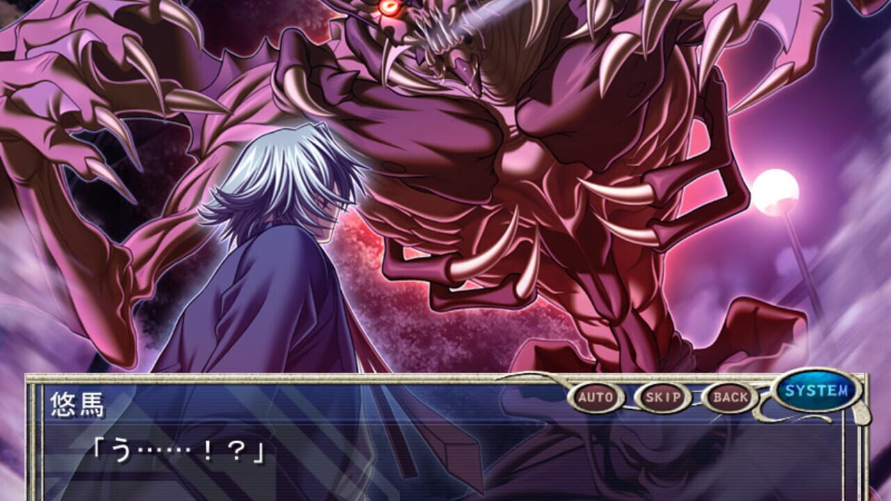 Yatohime Zankikou — Screenshot 2