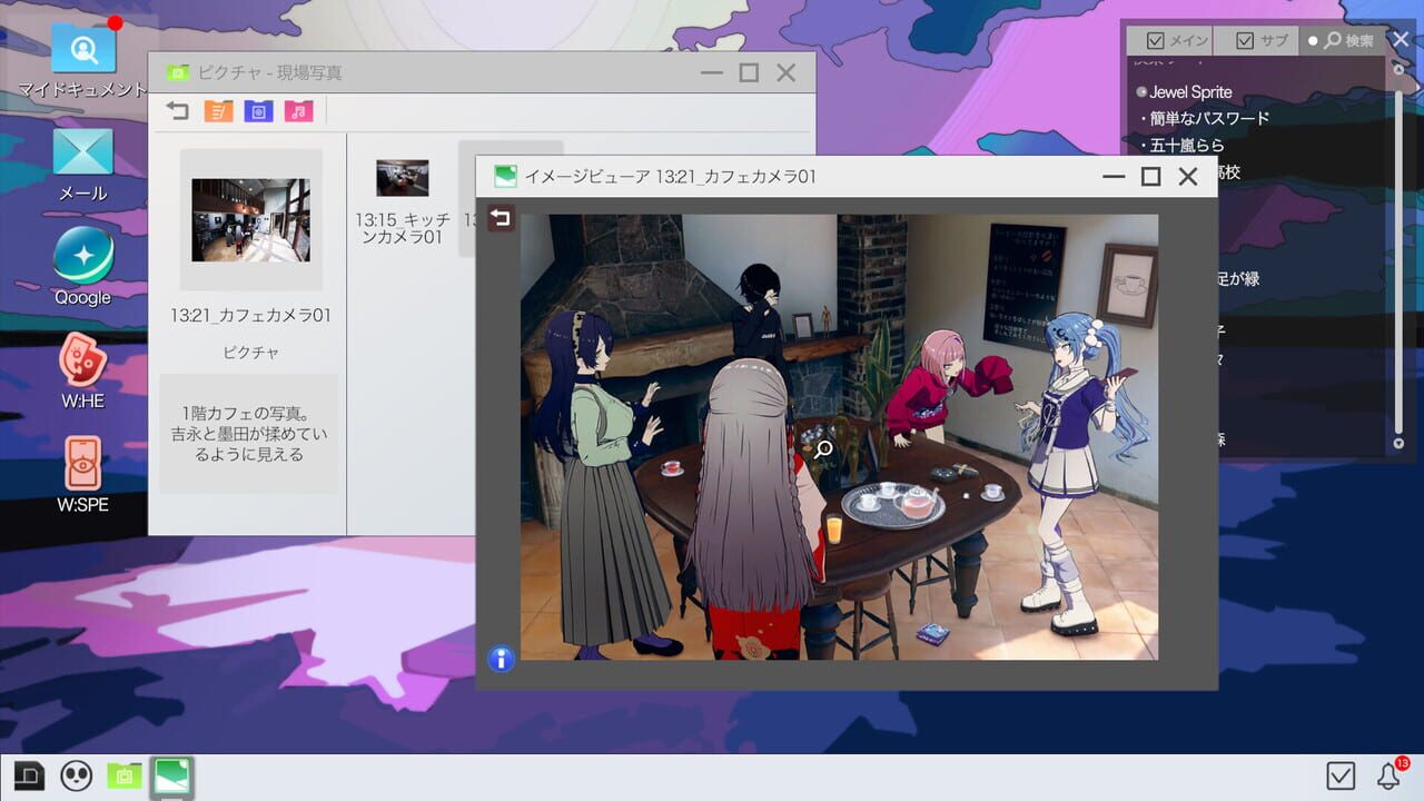 Project:; Cold Case.Mirage — Screenshot 1