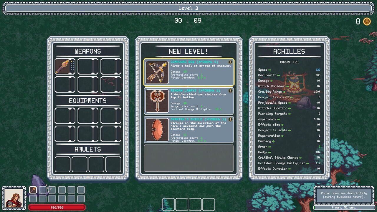 Ahapika: Heroic Agency screenshot 4