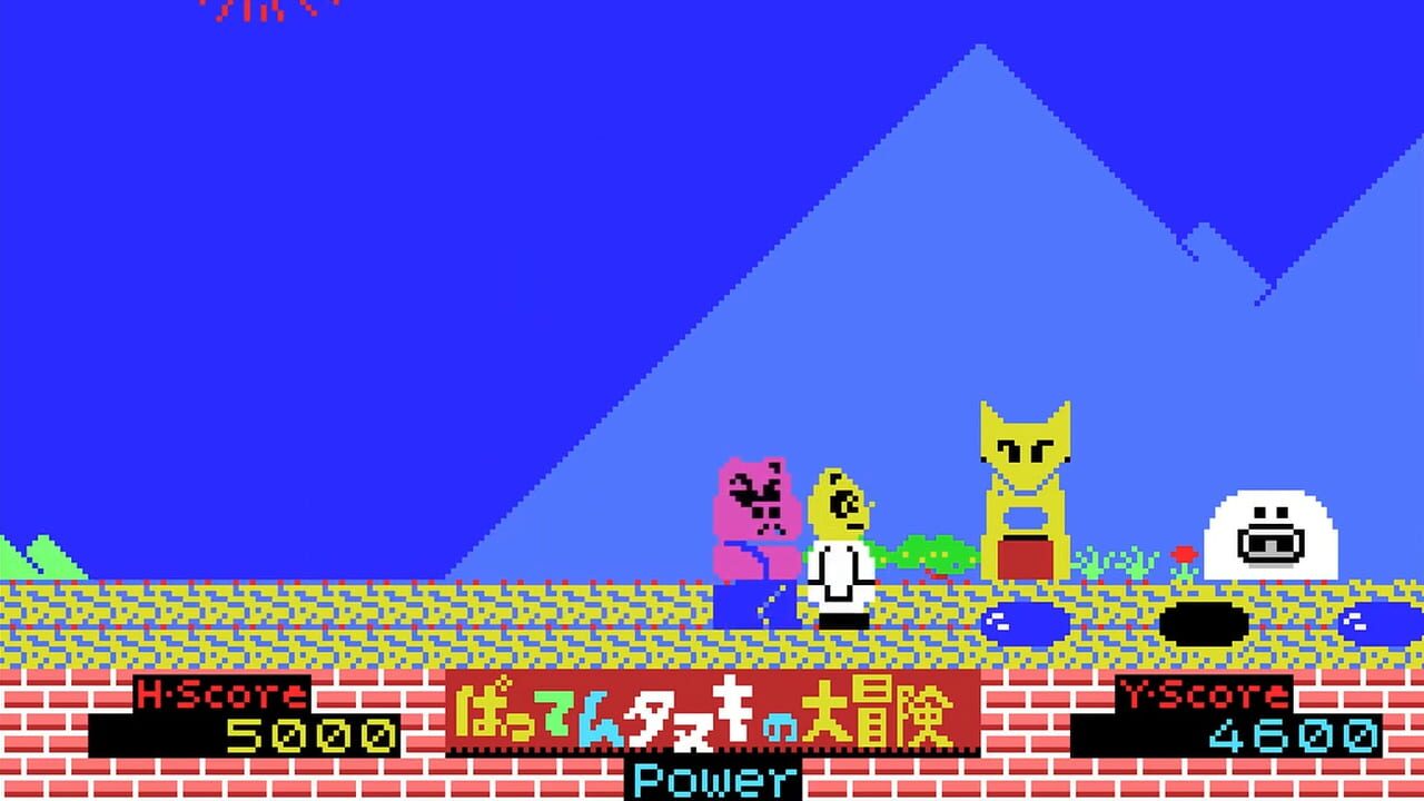 Batten Tanuki no Daibouken — Screenshot 2