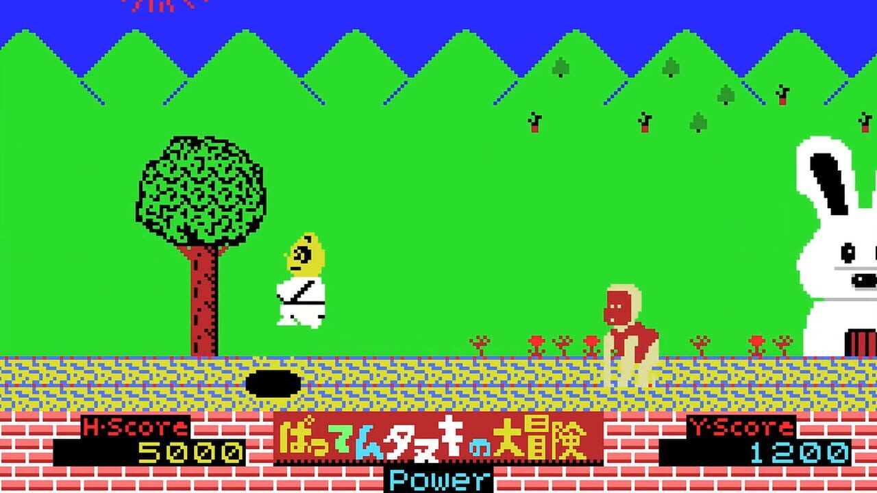 Batten Tanuki no Daibouken — Screenshot 3