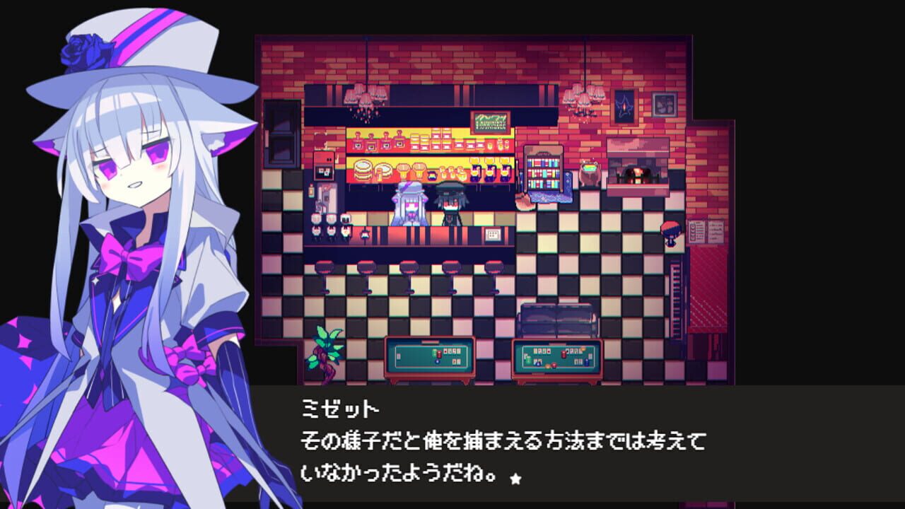 Cafe Dreamland — Screenshot 3