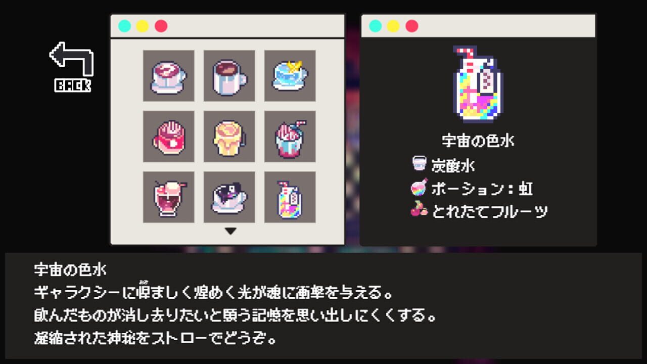 Cafe Dreamland — Screenshot 4