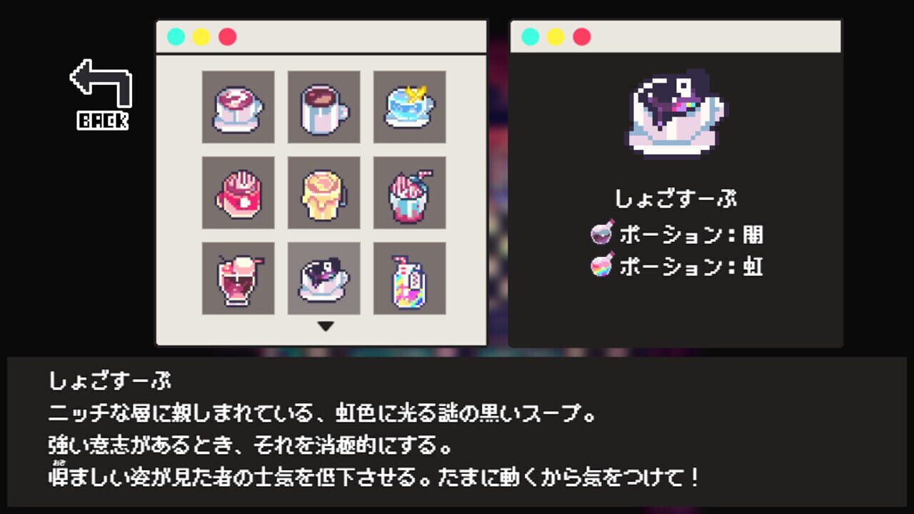 Cafe Dreamland — Screenshot 5