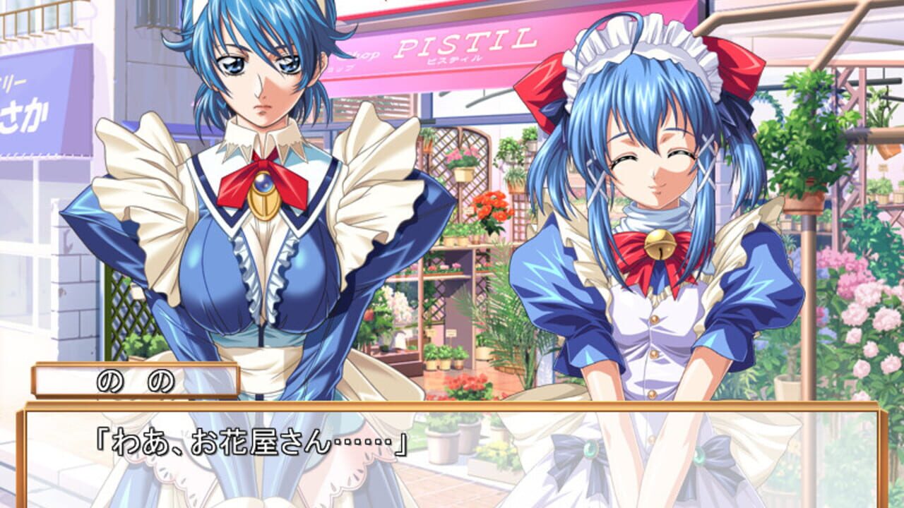 Takuhai Maid Shiiko & Nono — Screenshot 4