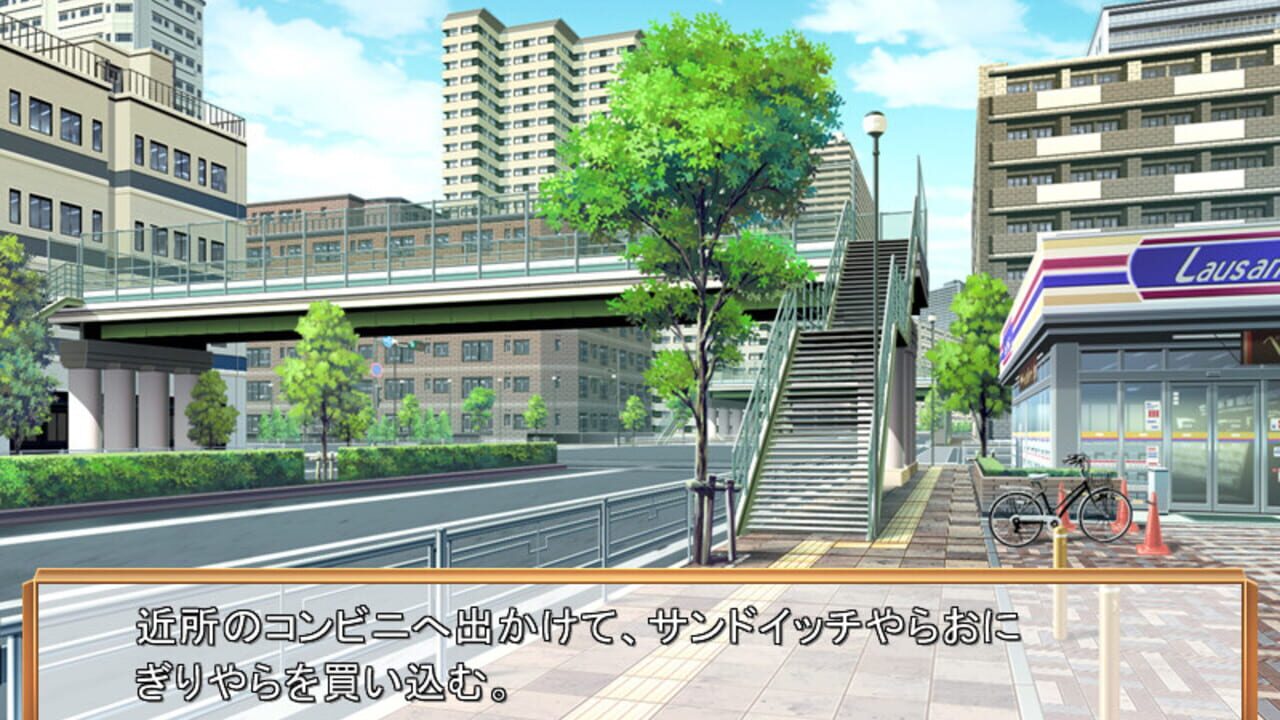 Takuhai Maid Shiiko & Nono — Screenshot 5