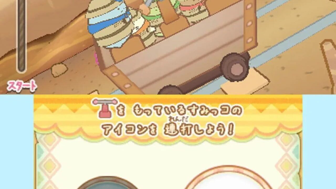 Sumikko Gurashi: Koko, Dokonan Desu? — Screenshot 2