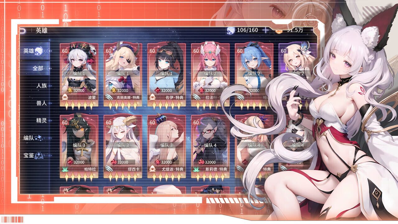 Maiden and Lord Image