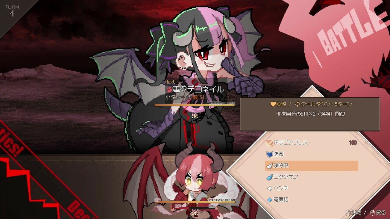 Drapline Image