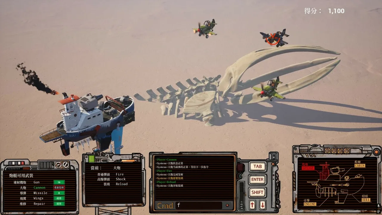 Across Icaria screenshot 1