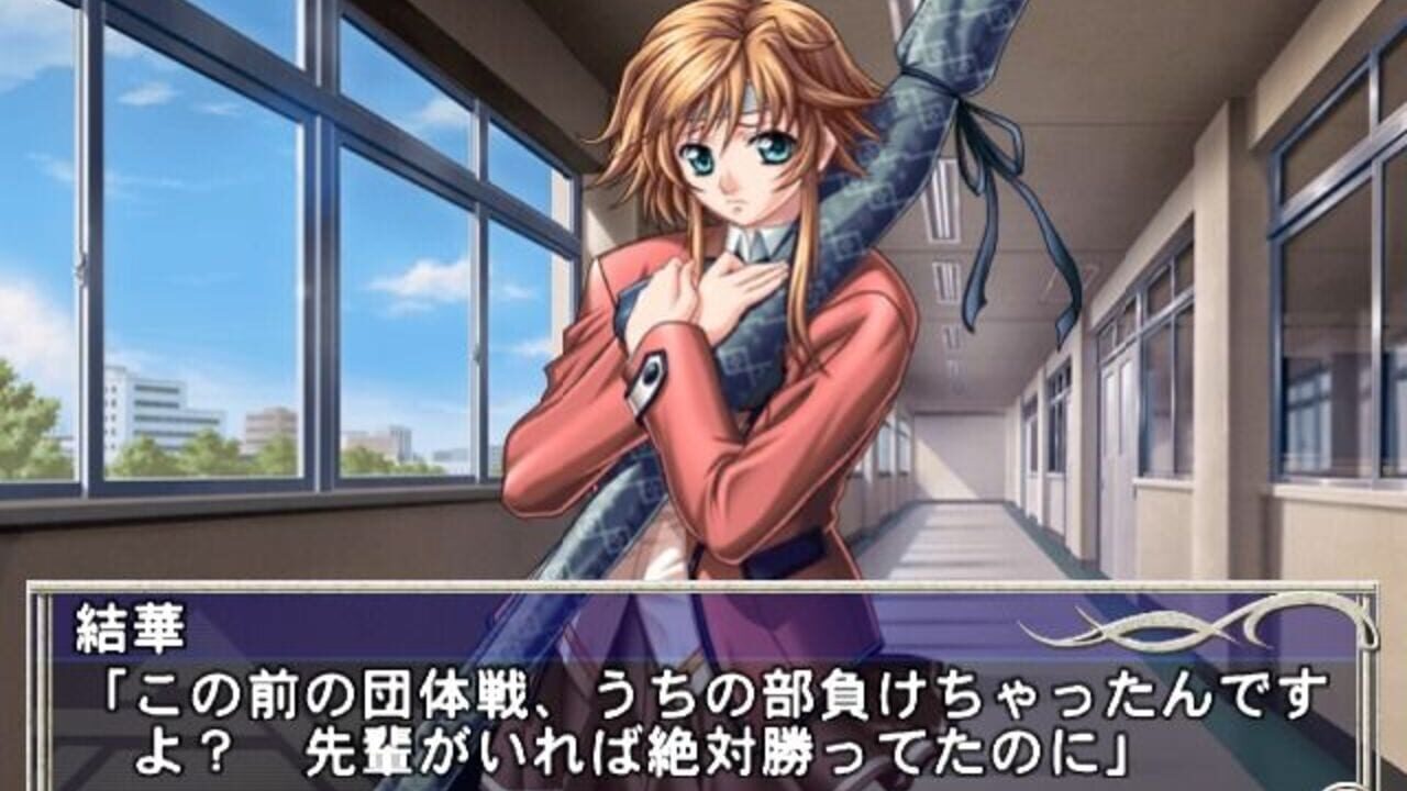 Yatohime Zankikou: Ken no Maki Screenshot 1