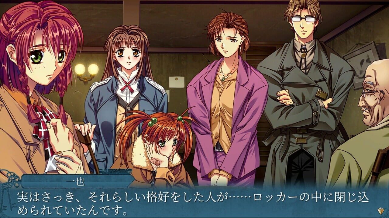 Doukoku Soshite... Image
