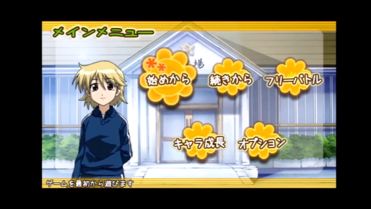 Bamboo Blade: Sorekara no Chousen — Screenshot 2