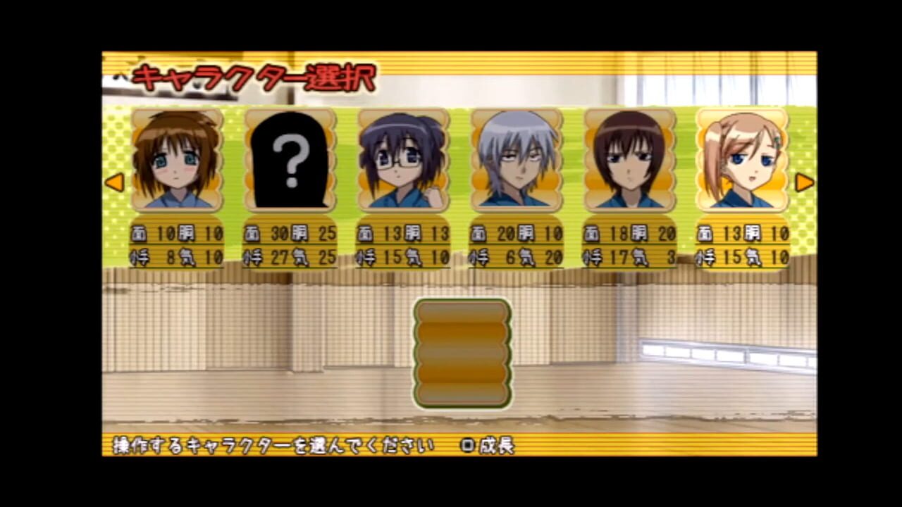 Bamboo Blade: Sorekara no Chousen — Screenshot 3