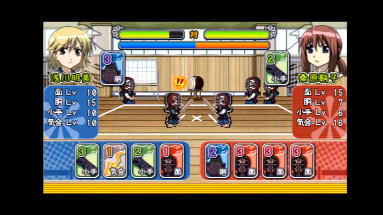 Bamboo Blade: Sorekara no Chousen — Screenshot 4
