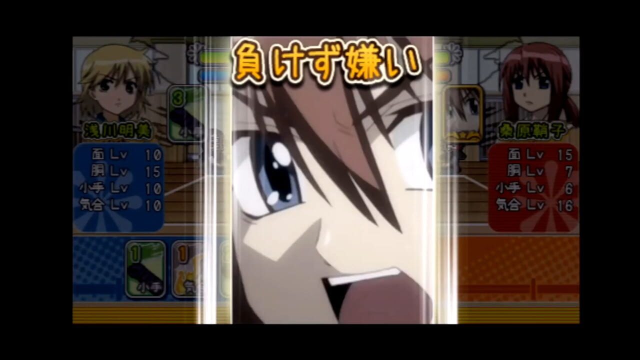 Bamboo Blade: Sorekara no Chousen — Screenshot 5