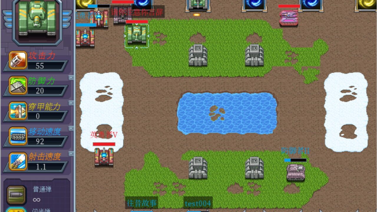 Screenshot 4