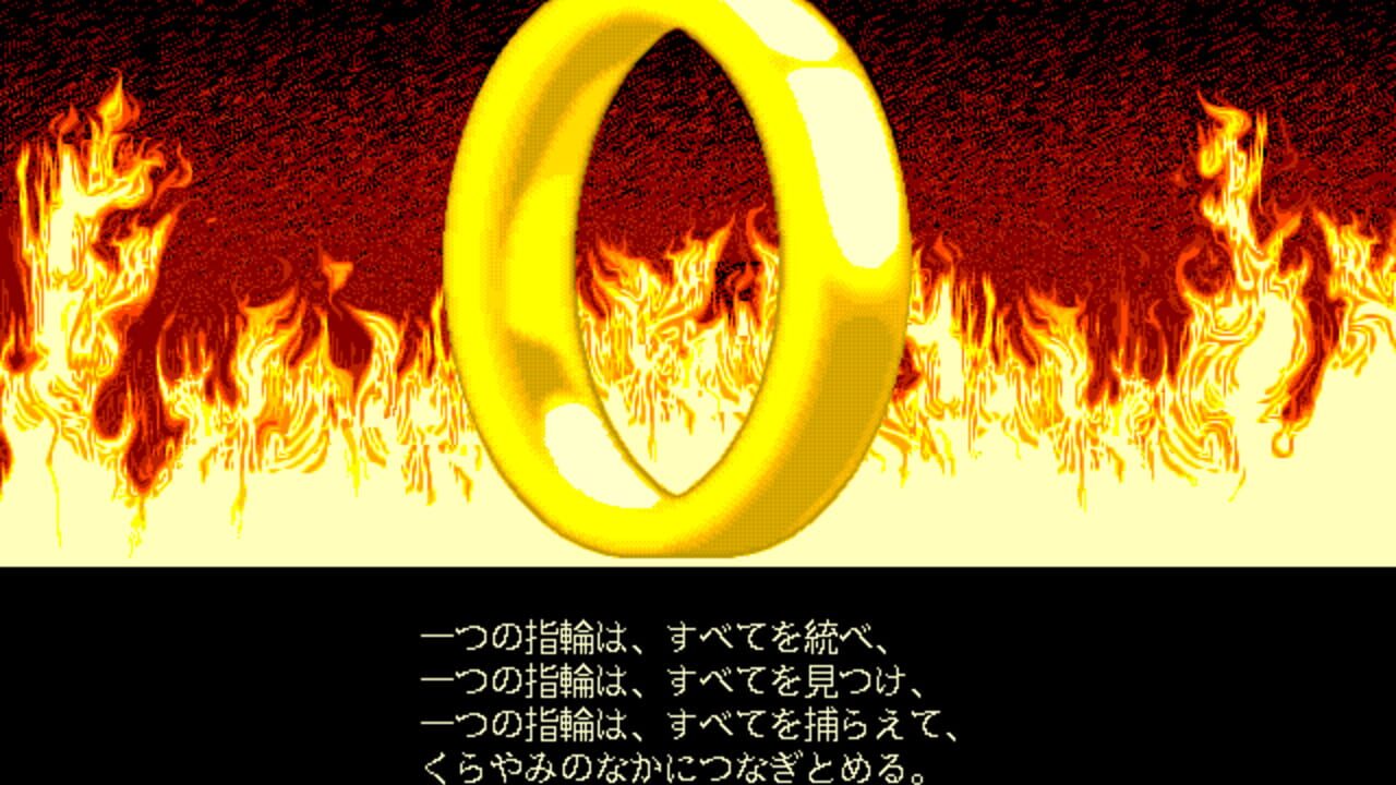 Yubiwa Monogatari: Dai-ni-kan - Futatsu no Tou — Screenshot 2