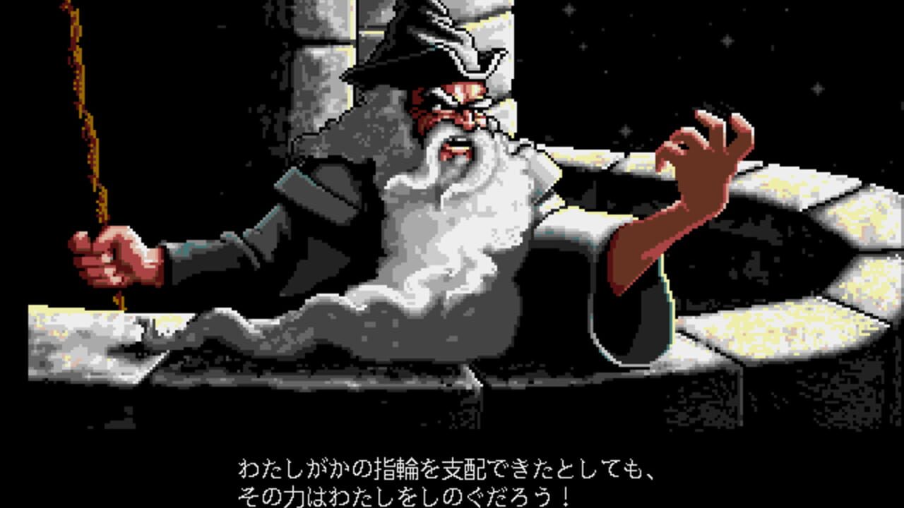 Yubiwa Monogatari: Dai-ni-kan - Futatsu no Tou — Screenshot 3