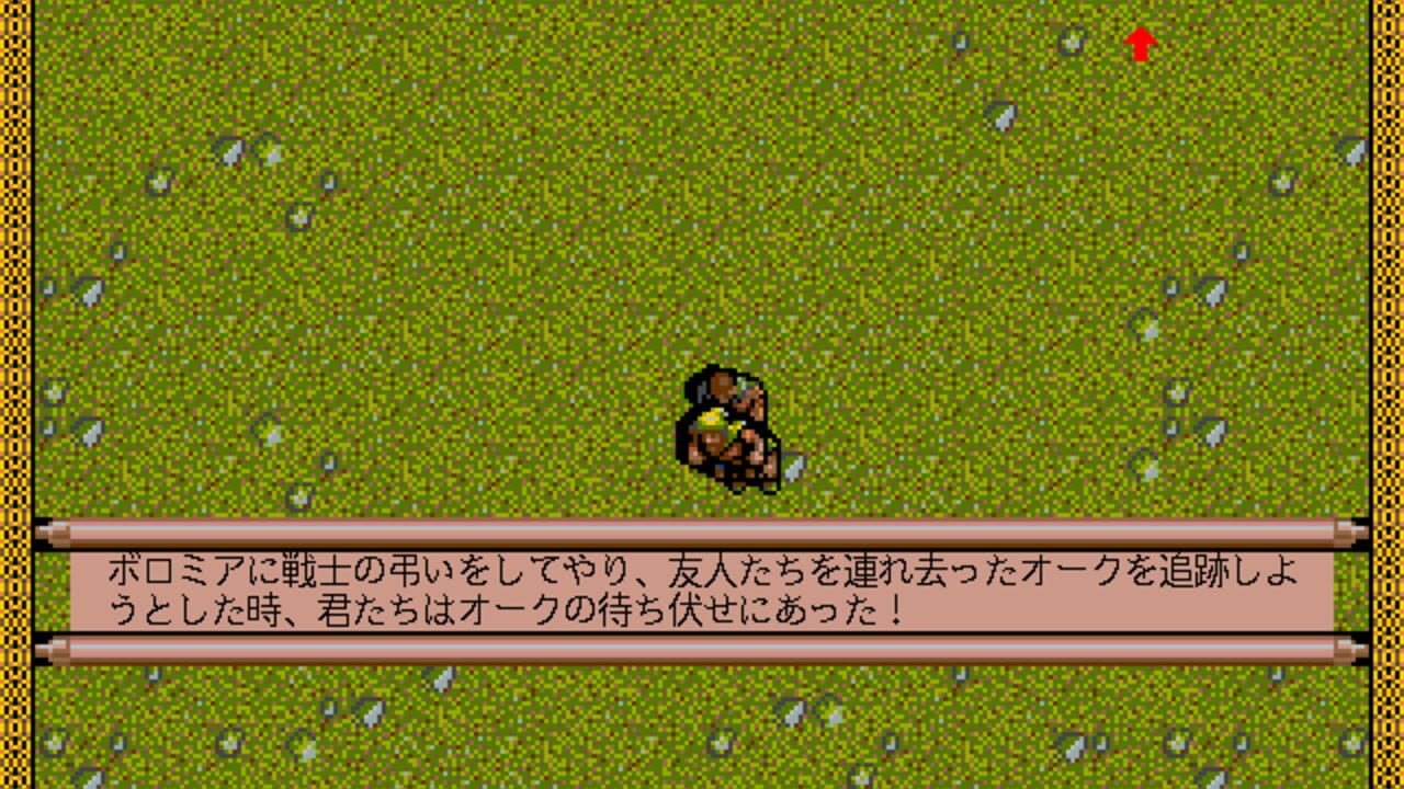 Yubiwa Monogatari: Dai-ni-kan - Futatsu no Tou — Screenshot 5