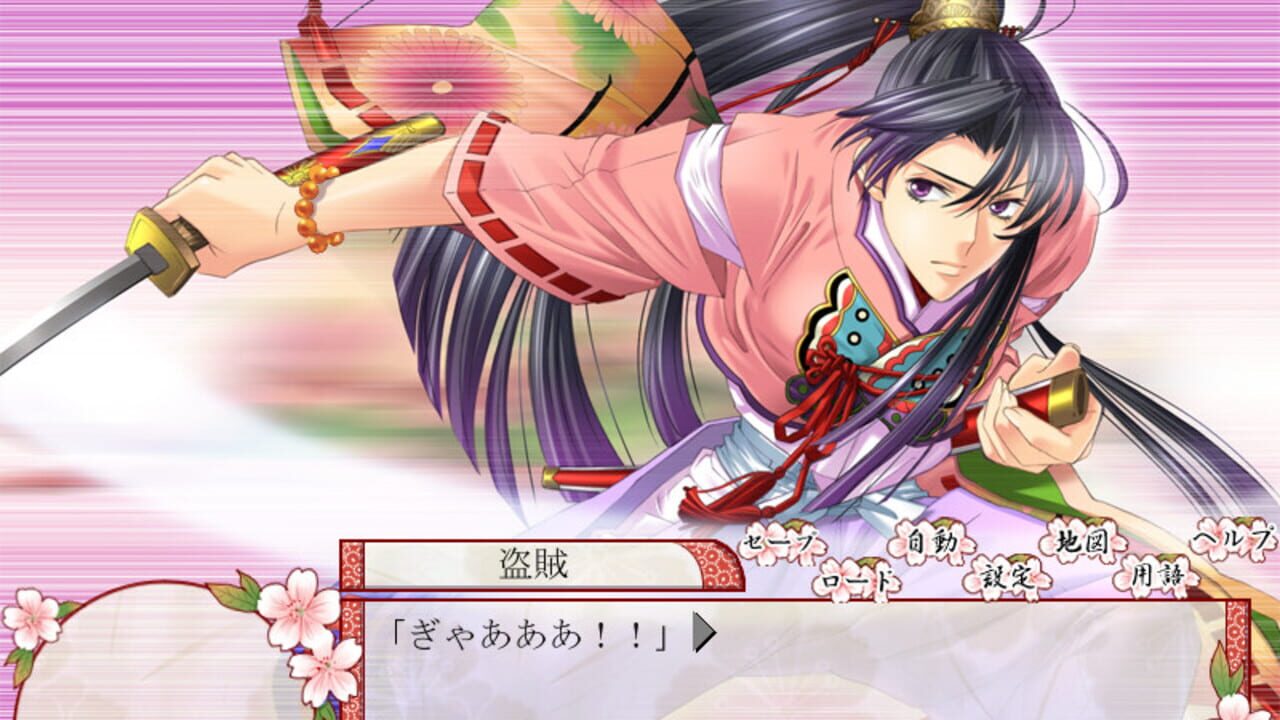 Hoshi no Oujo: Uchuu Ishiki ni Mezameta Yoshitsune — Screenshot 4