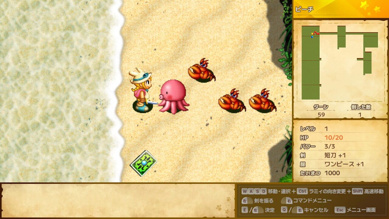 Rammy's Great Adventure 1&2 Remake Image